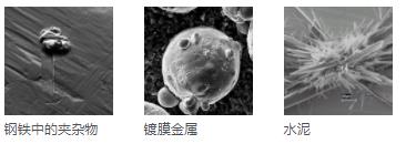 济宁蔡司扫描电镜